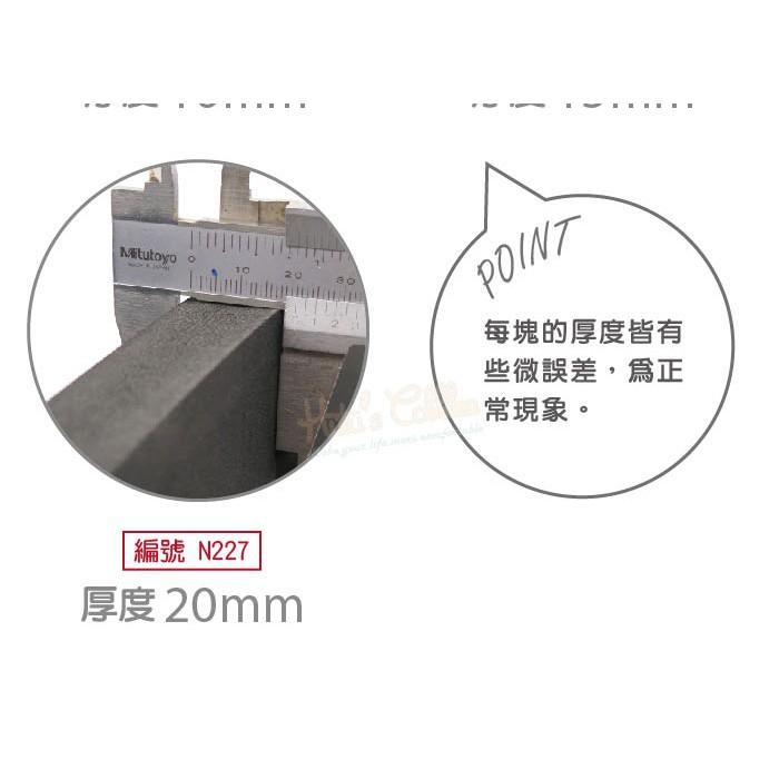 ○糊塗鞋匠○ 優質鞋材 N224 EVA增高鞋底 5mm 厚EVA板 硬度70 成型鞋底 可剪裁 長短腳使用-細節圖9