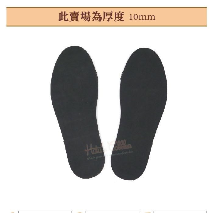 ○糊塗鞋匠○ 優質鞋材 N225 EVA增高鞋底 10mm 厚EVA板 硬度70 成型鞋底 可剪裁 長短腳使用-細節圖2