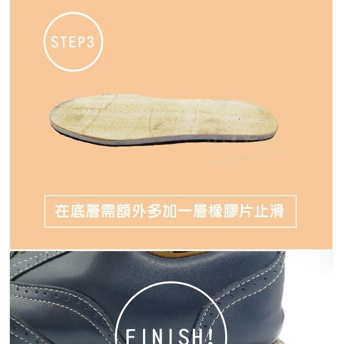 ○糊塗鞋匠○ 優質鞋材 N225 EVA增高鞋底 10mm 厚EVA板 硬度70 成型鞋底 可剪裁 長短腳使用-細節圖5