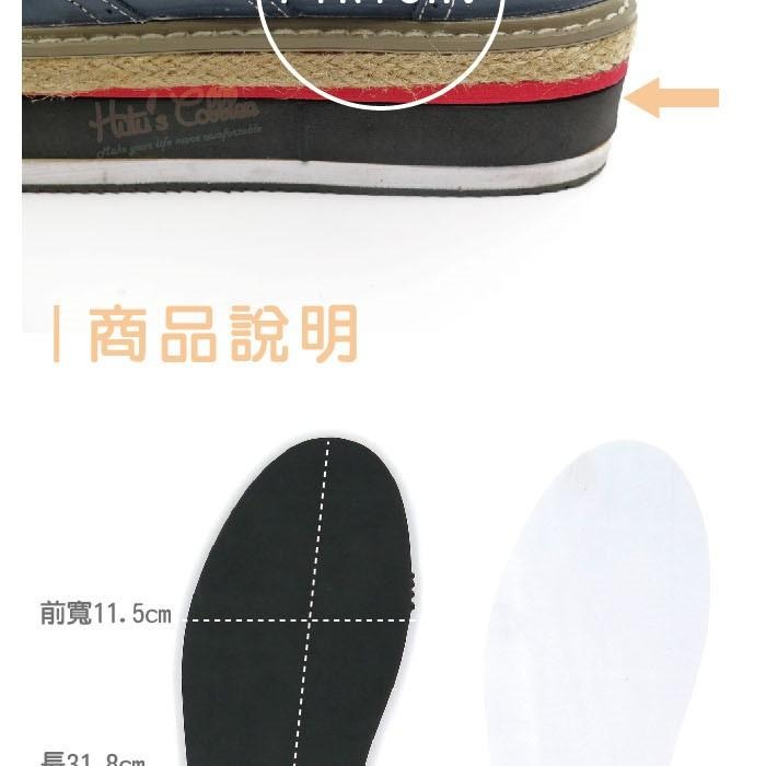 ○糊塗鞋匠○ 優質鞋材 N225 EVA增高鞋底 10mm 厚EVA板 硬度70 成型鞋底 可剪裁 長短腳使用-細節圖6