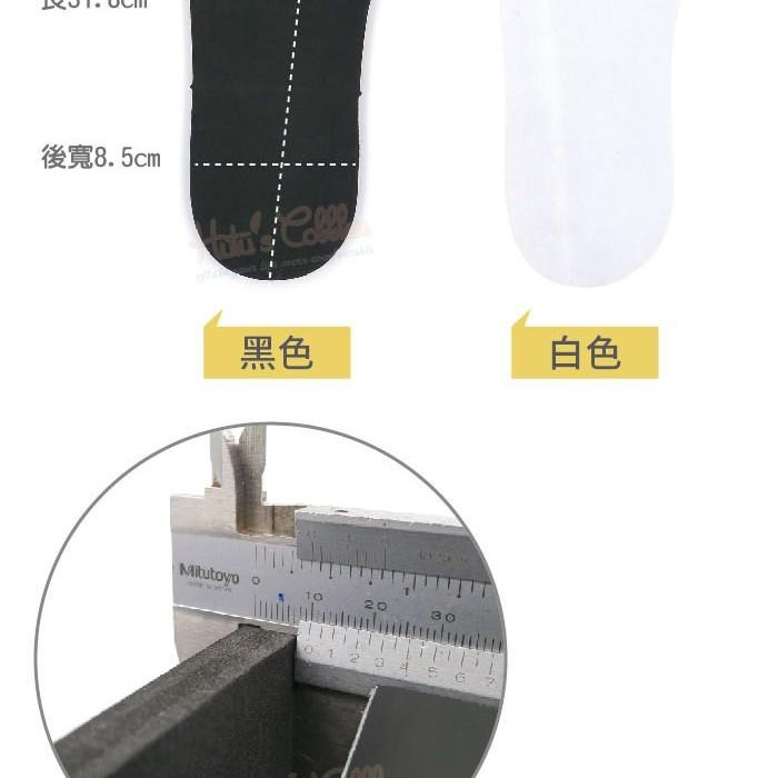 ○糊塗鞋匠○ 優質鞋材 N225 EVA增高鞋底 10mm 厚EVA板 硬度70 成型鞋底 可剪裁 長短腳使用-細節圖7