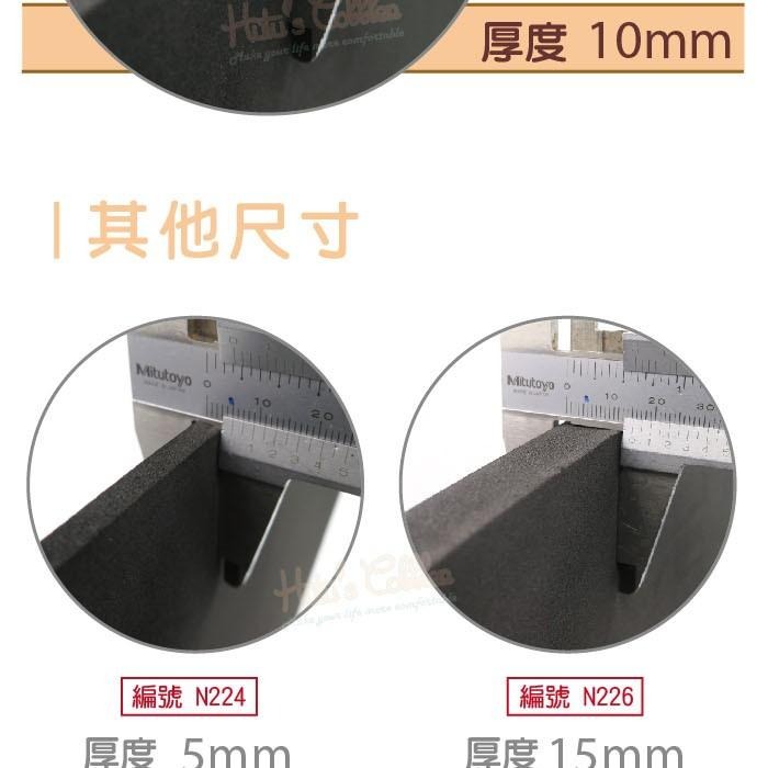○糊塗鞋匠○ 優質鞋材 N225 EVA增高鞋底 10mm 厚EVA板 硬度70 成型鞋底 可剪裁 長短腳使用-細節圖8