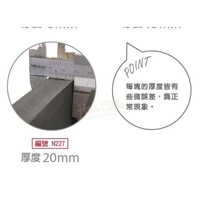 ○糊塗鞋匠○ 優質鞋材 N225 EVA增高鞋底 10mm 厚EVA板 硬度70 成型鞋底 可剪裁 長短腳使用-細節圖9