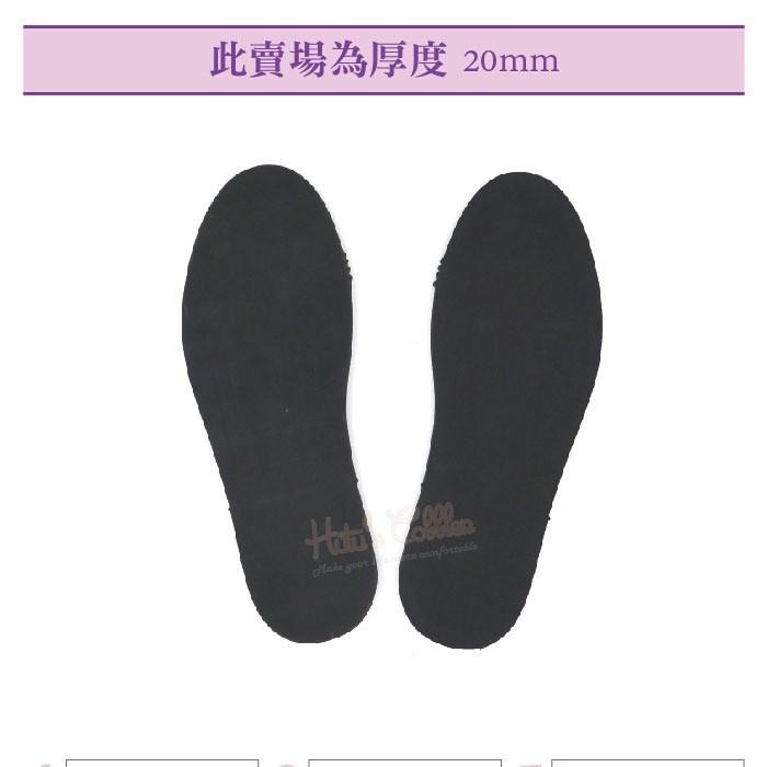 糊塗鞋匠 優質鞋材 N227 EVA增高鞋底 20mm 厚EVA板 成型鞋底 可剪裁 長短腳使用 另有其他厚度-細節圖2