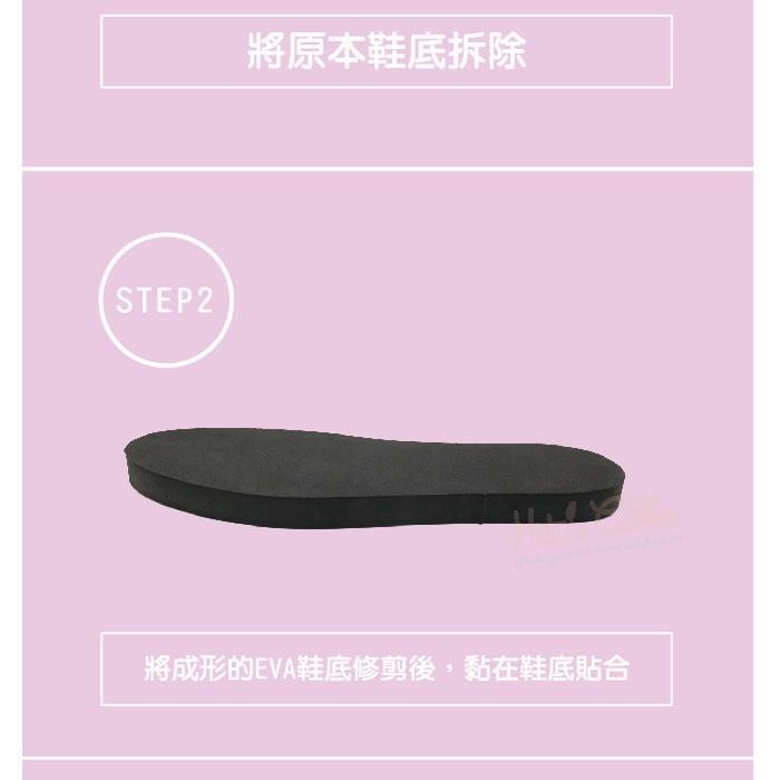 糊塗鞋匠 優質鞋材 N227 EVA增高鞋底 20mm 厚EVA板 成型鞋底 可剪裁 長短腳使用 另有其他厚度-細節圖4