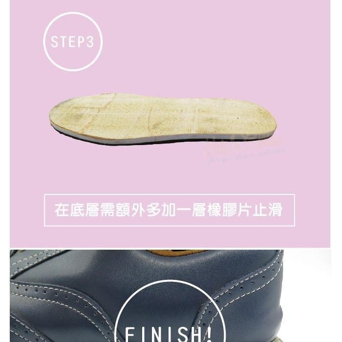 糊塗鞋匠 優質鞋材 N227 EVA增高鞋底 20mm 厚EVA板 成型鞋底 可剪裁 長短腳使用 另有其他厚度-細節圖5
