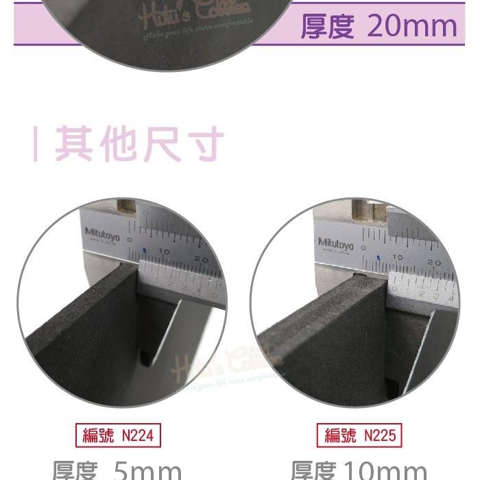 糊塗鞋匠 優質鞋材 N227 EVA增高鞋底 20mm 厚EVA板 成型鞋底 可剪裁 長短腳使用 另有其他厚度-細節圖8