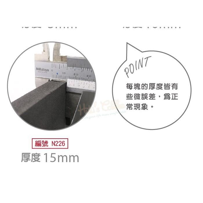 糊塗鞋匠 優質鞋材 N227 EVA增高鞋底 20mm 厚EVA板 成型鞋底 可剪裁 長短腳使用 另有其他厚度-細節圖9