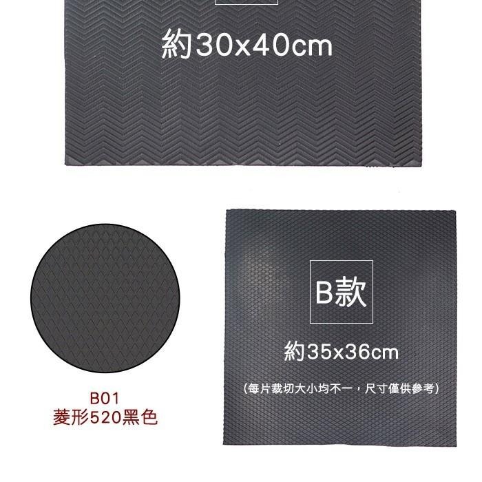 糊塗鞋匠 優質鞋材 N201 台灣製造 三箭牌4mm橡膠片 黑色 止滑底 修鞋DIY-細節圖4