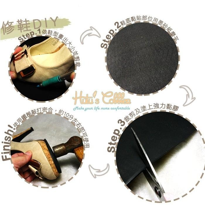 糊塗鞋匠 優質鞋材 N201 台灣製造 三箭牌4mm橡膠片 黑色 止滑底 修鞋DIY-細節圖5