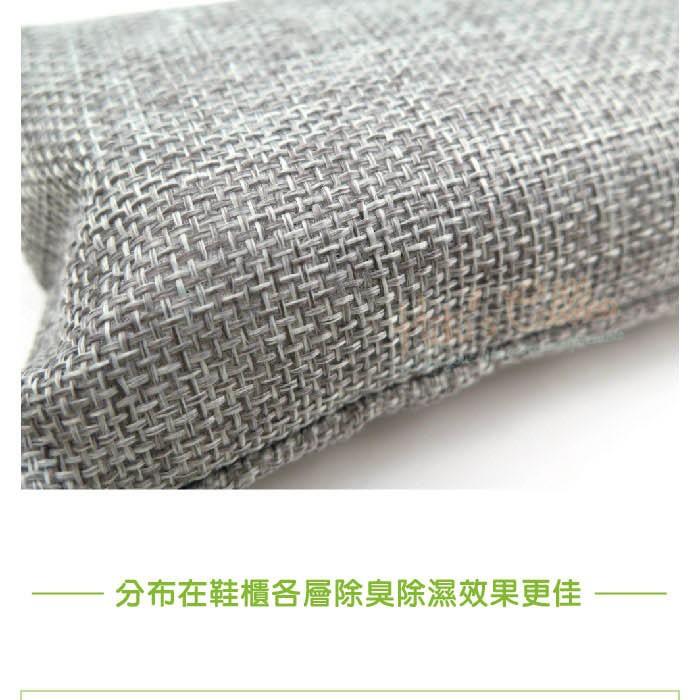 ○糊塗鞋匠○ 優質鞋材 M16 SMART竹炭除臭除濕包 保持乾爽-細節圖6