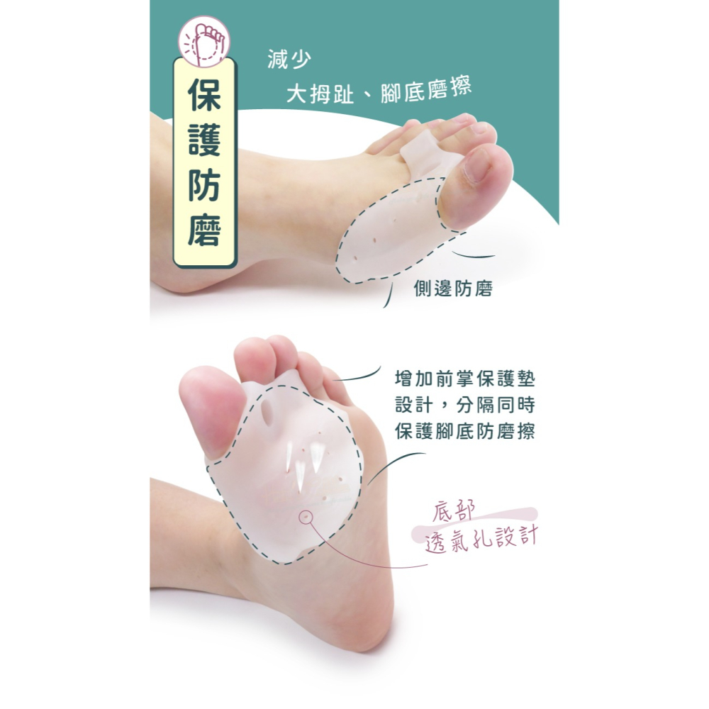 糊塗鞋匠 優質鞋材 J33 柔軟三趾固定套 1雙 拇趾分隔墊 拇趾固定套 拇趾分離墊-細節圖5