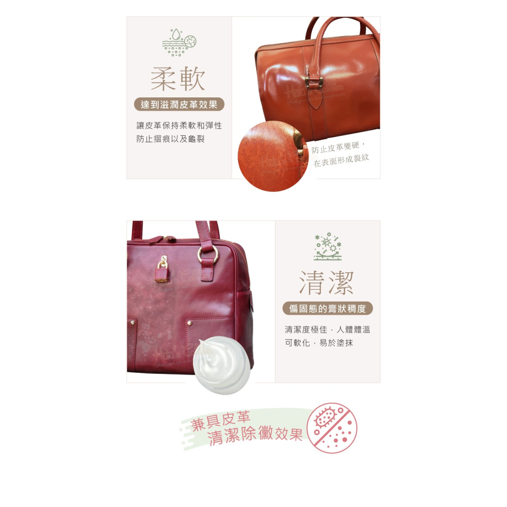 糊塗鞋匠 優質鞋材 L174 CPTL金萃潤澤貂油50g 1罐 CPTL金質高純度貂油 75D貂油 精品包除黴 精品包保-細節圖5