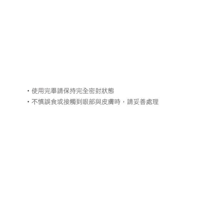 糊塗鞋匠 優質鞋材 N202 3M多用途強力膠6004N 30ml 溶劑型接著劑 透明無色-細節圖6