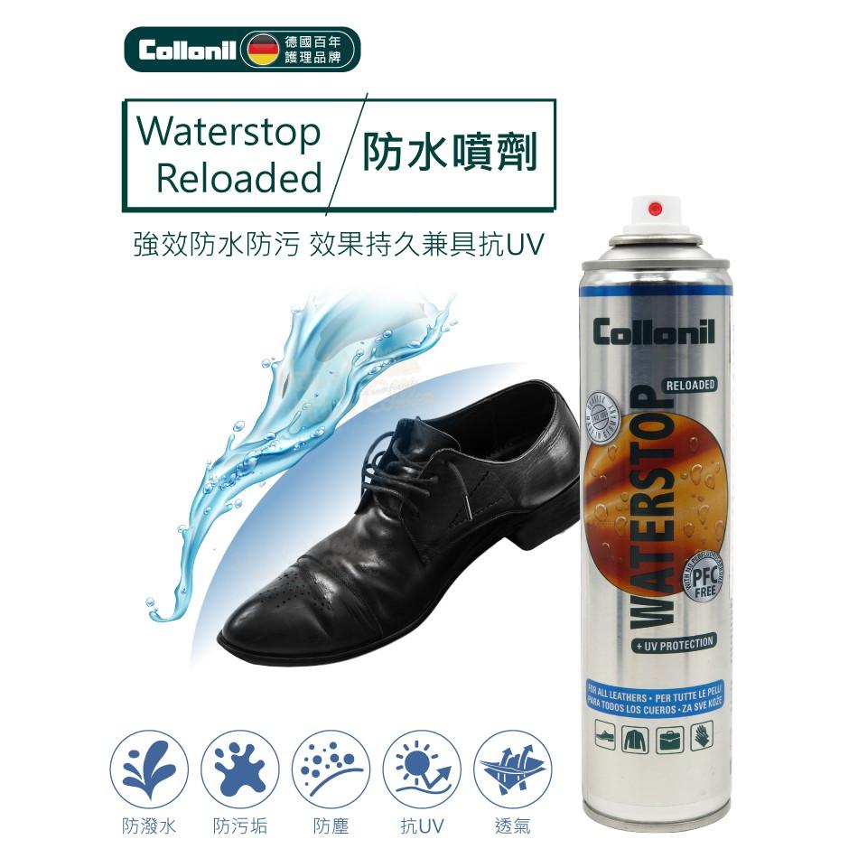 糊塗鞋匠 優質鞋材 L191 德國Collonil Waterstop Reloaded 防水噴劑300ml 1瓶 防油-細節圖2