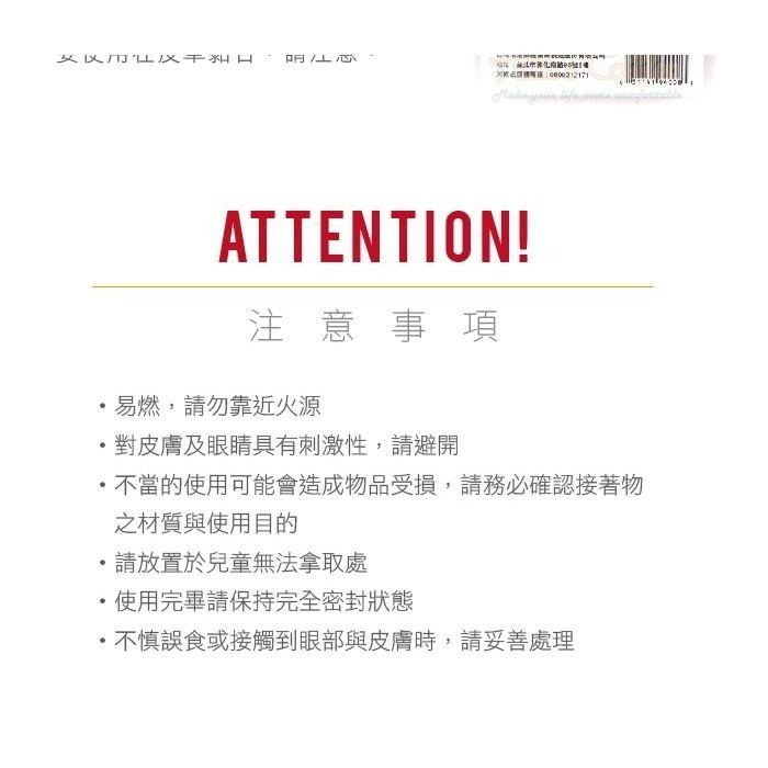 糊塗鞋匠 優質鞋材 N210 3M流量調節型膠狀瞬間膠AD125 4g 台灣製造 膠狀瞬間膠 黏著劑-細節圖5