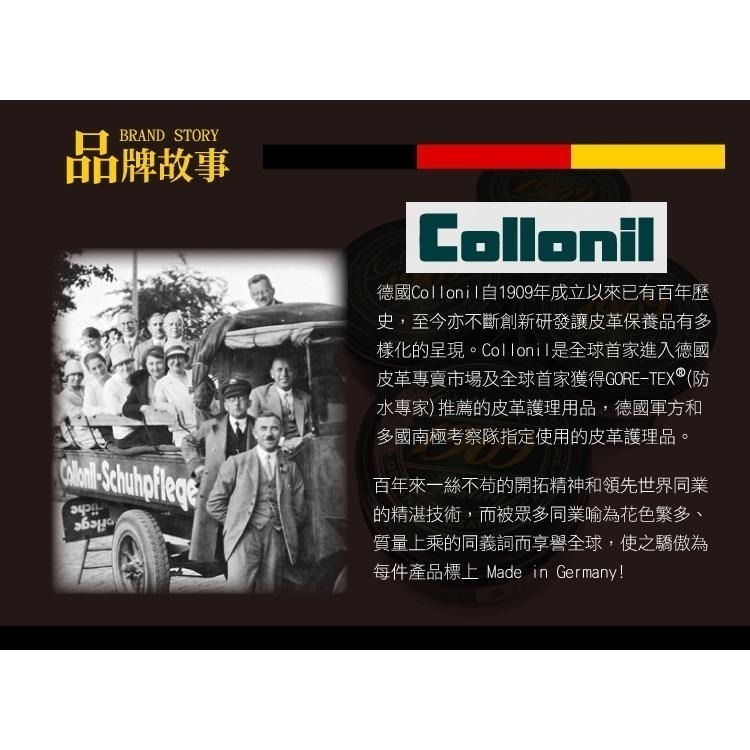 糊塗鞋匠 優質鞋材 L180 德國Collonil麂皮防水噴霧劑200ml 1瓶 皮革防水噴霧劑 防水防汙噴霧-細節圖9