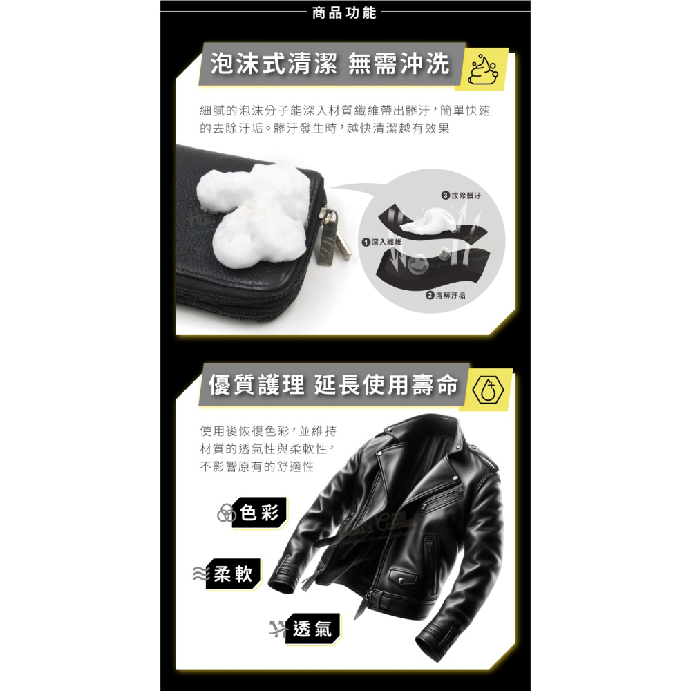 糊塗鞋匠 優質鞋材 K122 德國Collonil碳全效泡沫保潔劑125ml 1罐 碳全效保潔劑 碳技術泡沫式配方-細節圖4