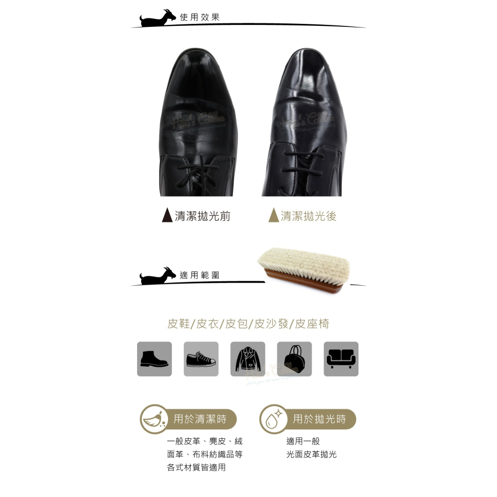 糊塗鞋匠 優質鞋材 P95 德國Collonil 1909天然山羊毛精細拋光鞋刷 1支 山羊毛刷 羊毛拋光刷 清潔刷-細節圖7