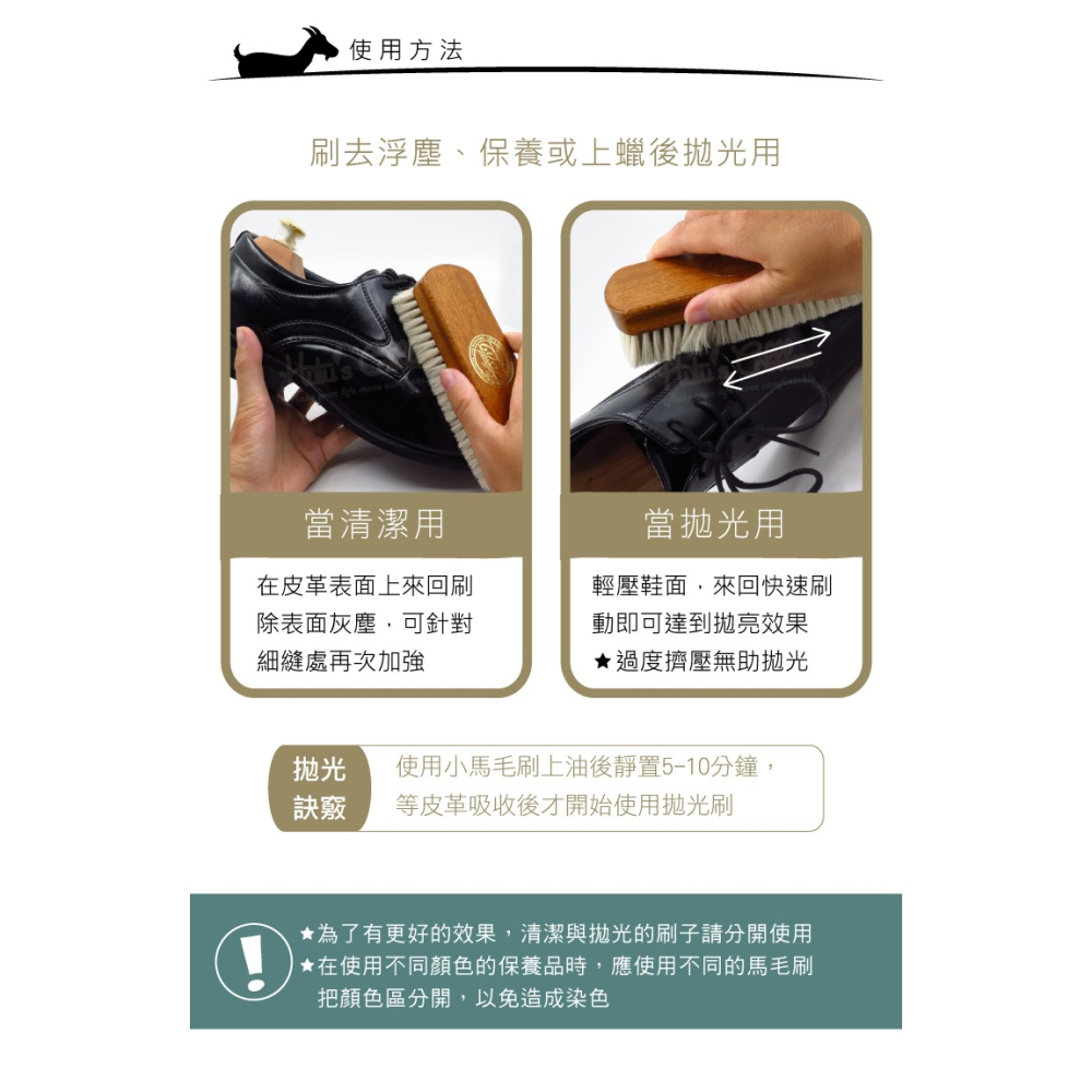糊塗鞋匠 優質鞋材 P95 德國Collonil 1909天然山羊毛精細拋光鞋刷 1支 山羊毛刷 羊毛拋光刷 清潔刷-細節圖8