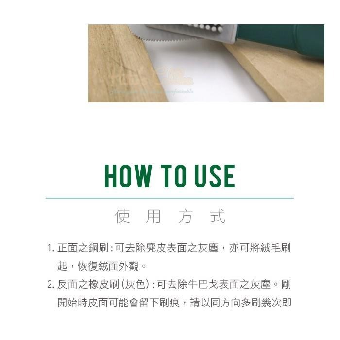 ○糊塗鞋匠○ 優質鞋材 P93 Collonil多功能麂皮刷 多功能清潔刷 牛巴戈 麂皮 清潔-細節圖5