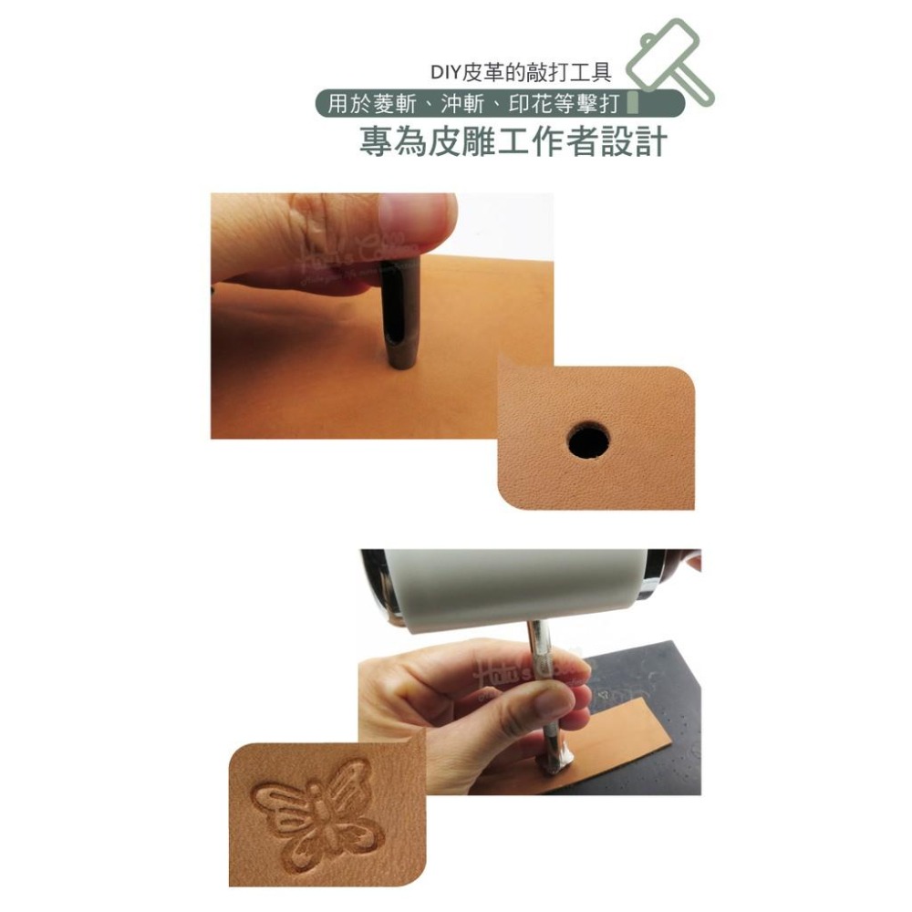糊塗鞋匠 優質鞋材 N213 不銹鋼櫸木皮雕槌 1支 皮雕錘 櫸木槌 櫸木錘 尼龍槌 印花槌 菱斬皮革槌-細節圖6
