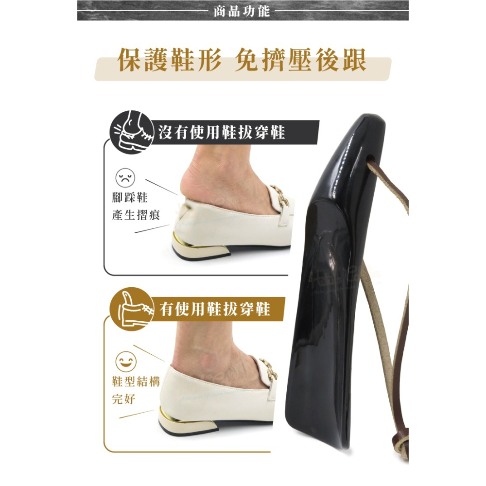 糊塗鞋匠 優質鞋材 A55 法國SAPHIR金質牛角鞋拔18-20cm 1支 水牛角鞋拔 天然牛角鞋拔 牛角短鞋拔-細節圖4