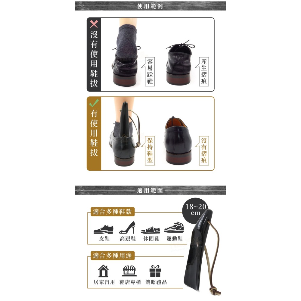 糊塗鞋匠 優質鞋材 A55 法國SAPHIR金質牛角鞋拔18-20cm 1支 水牛角鞋拔 天然牛角鞋拔 牛角短鞋拔-細節圖7
