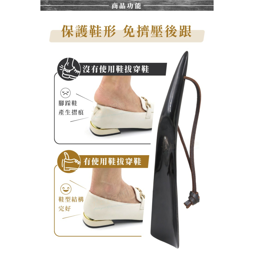 糊塗鞋匠 優質鞋材 A56 法國SAPHIR金質牛角鞋拔28-30cm 1支 水牛角鞋拔 天然牛角鞋拔 牛角短鞋拔-細節圖4