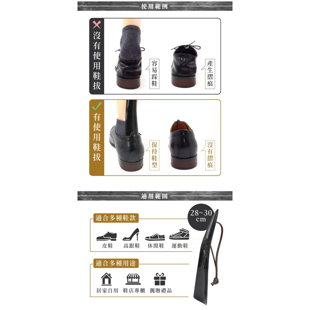 糊塗鞋匠 優質鞋材 A56 法國SAPHIR金質牛角鞋拔28-30cm 1支 水牛角鞋拔 天然牛角鞋拔 牛角短鞋拔-細節圖7