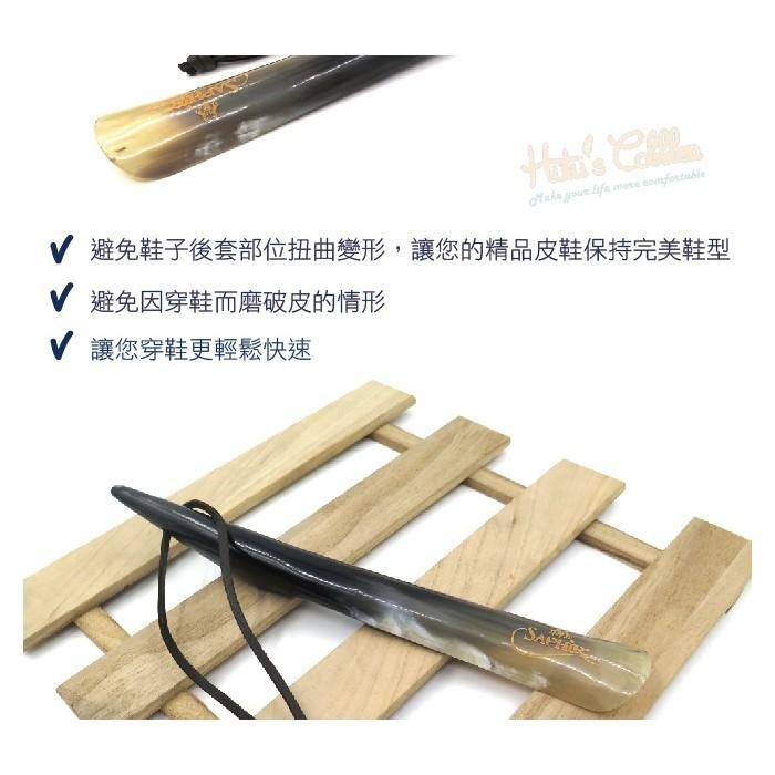 ○糊塗鞋匠○ 優質鞋材 A56 SAPHIR金質牛角鞋拔28-30cm 堅硬耐用 手工製作 水牛角製成 獨特花紋-細節圖4