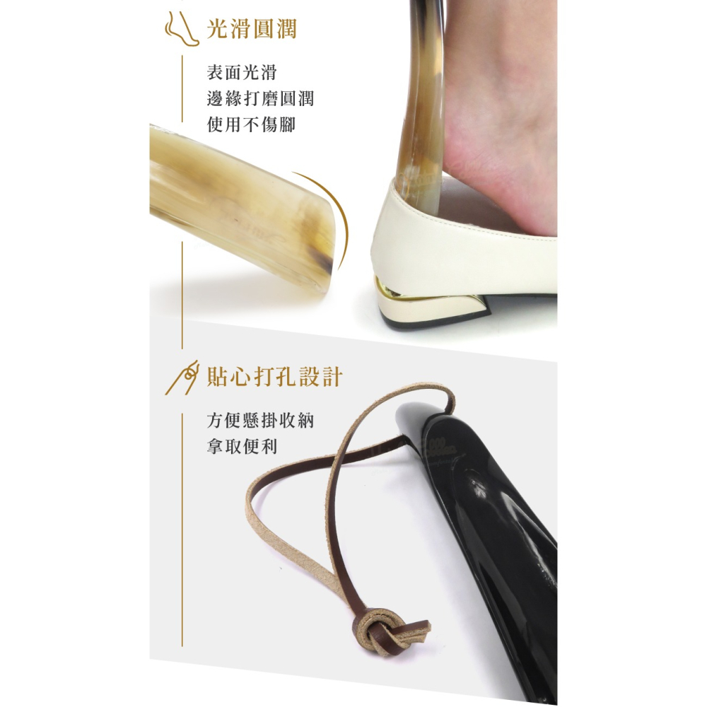 糊塗鞋匠 優質鞋材 A57 法國SAPHIR金質牛角鞋拔38-41cm 1支 水牛角鞋拔 天然牛角鞋拔 牛角長鞋拔-細節圖6
