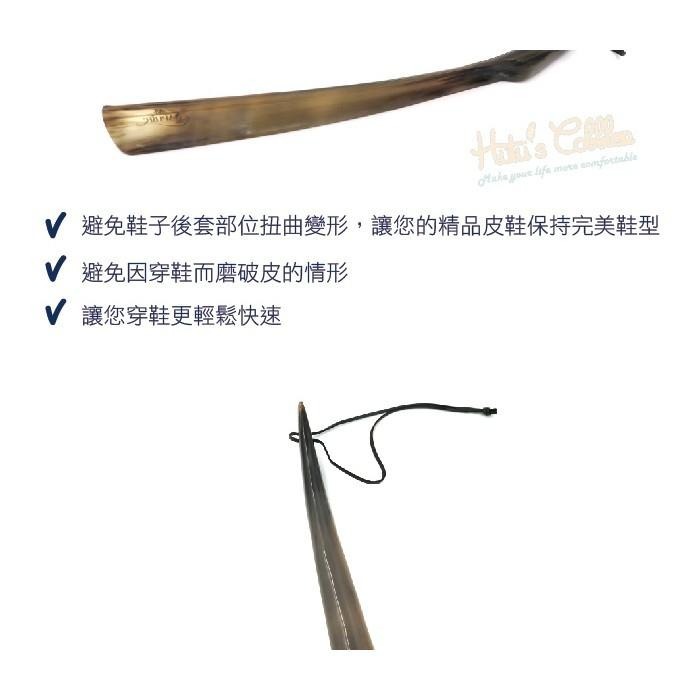 糊塗鞋匠 優質鞋材 A58 SAPHIR金質牛角鞋拔43-46cm 堅硬耐用 手工製作 水牛角製成 獨特花紋-細節圖4