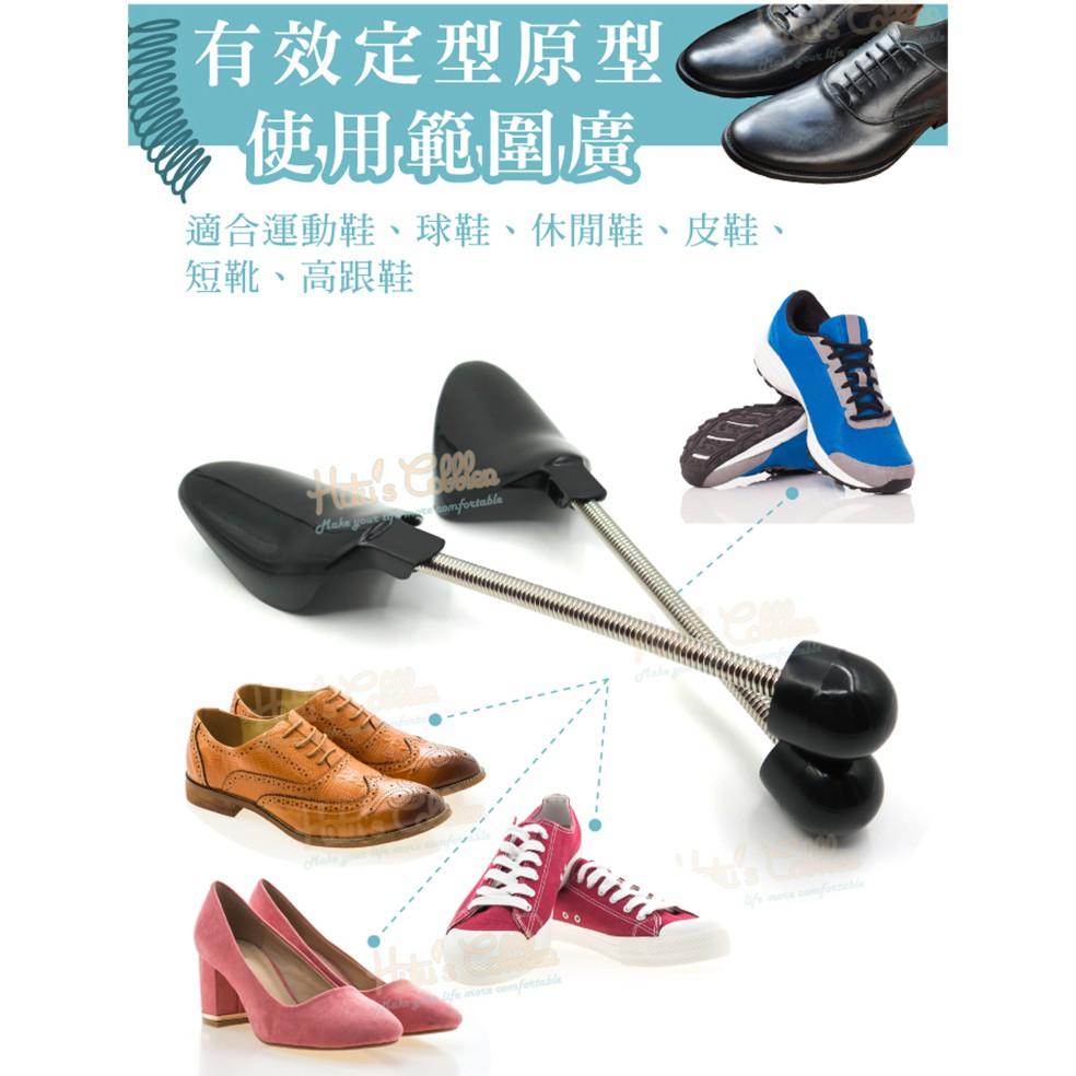 糊塗鞋匠 優質鞋材 A60 SHOESMART男女兩用塑膠鞋撐 1雙 保護鞋子不變型 高碳量金屬彈簧-細節圖8