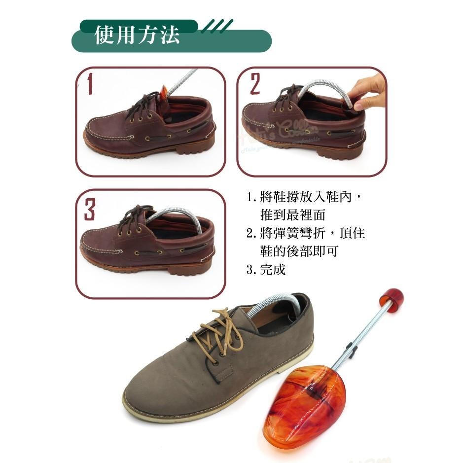 糊塗鞋匠 優質鞋材 A61 SAPHIR男用鞋撐 1雙 琥珀鞋撐 皮鞋不變形 持久耐用 法國製造-細節圖6