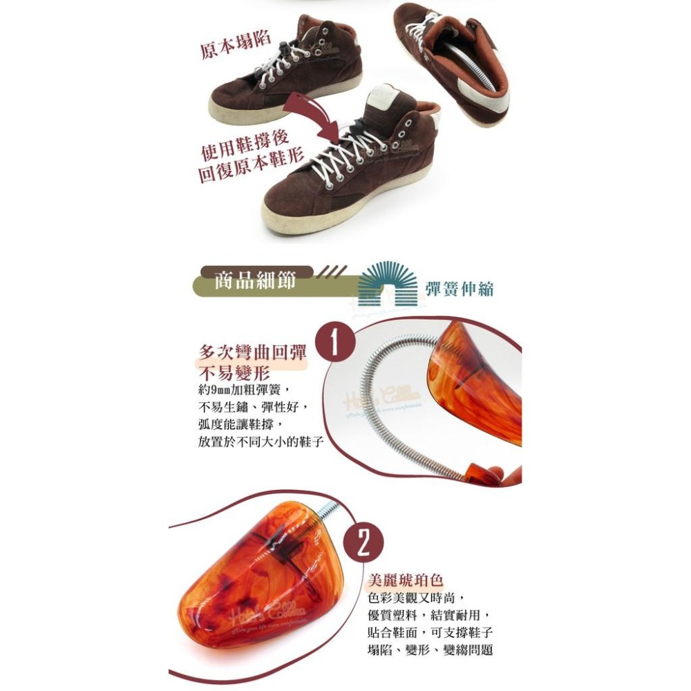 糊塗鞋匠 優質鞋材 A61 SAPHIR男用鞋撐 1雙 琥珀鞋撐 皮鞋不變形 持久耐用 法國製造-細節圖4