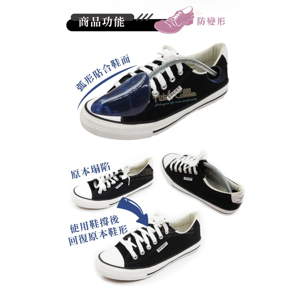 糊塗鞋匠 優質鞋材 A62 SAPHIR女用鞋撐 1雙 大理石花紋鞋撐 保護鞋子定型防塌 法國製造-細節圖5