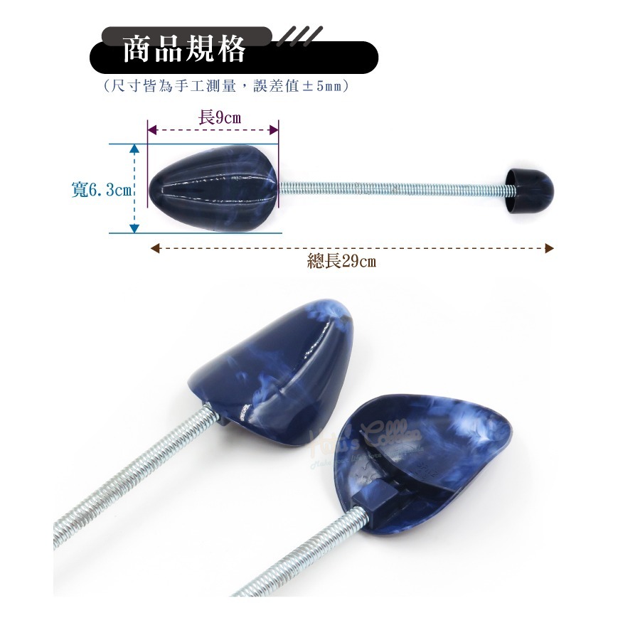 糊塗鞋匠 優質鞋材 A62 SAPHIR女用鞋撐 1雙 大理石花紋鞋撐 保護鞋子定型防塌 法國製造-細節圖3