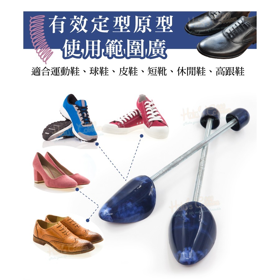 糊塗鞋匠 優質鞋材 A62 SAPHIR女用鞋撐 1雙 大理石花紋鞋撐 保護鞋子定型防塌 法國製造-細節圖8