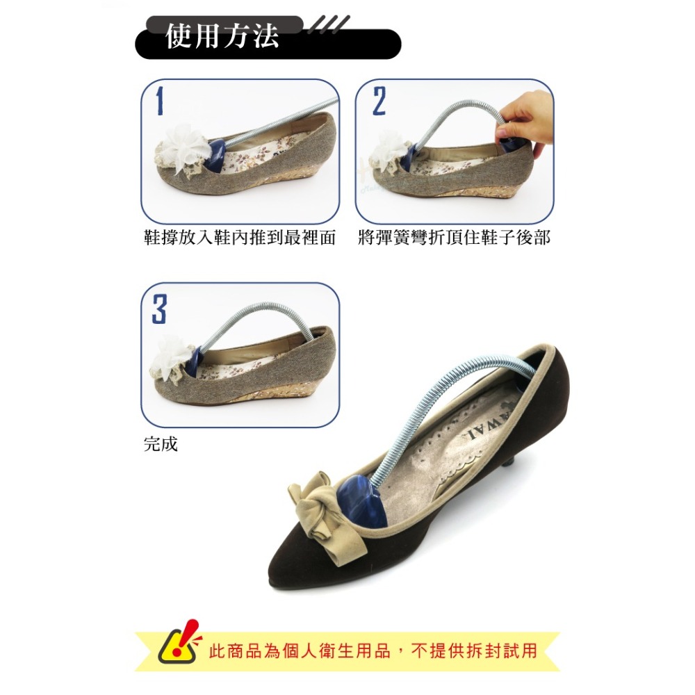 糊塗鞋匠 優質鞋材 A62 SAPHIR女用鞋撐 1雙 大理石花紋鞋撐 保護鞋子定型防塌 法國製造-細節圖9