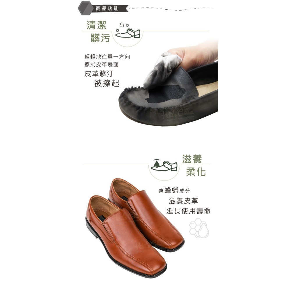 糊塗鞋匠 優質鞋材  L210 法國FAMACO蜂蠟滋潤保養乳500ml 1瓶 皮革保養乳 皮革乳液-細節圖5