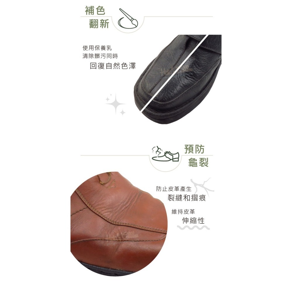 糊塗鞋匠 優質鞋材  L210 法國FAMACO蜂蠟滋潤保養乳500ml 1瓶 皮革保養乳 皮革乳液-細節圖6