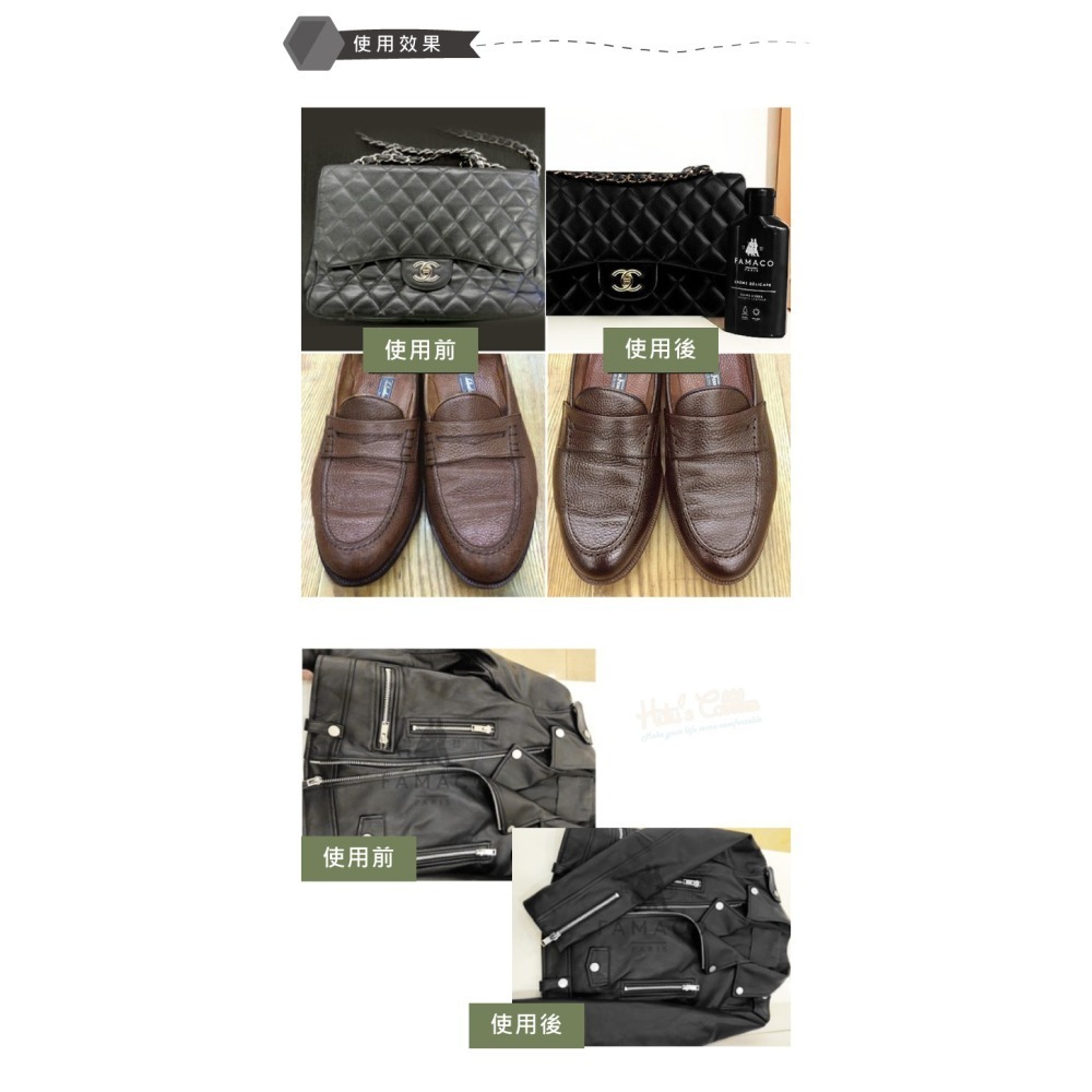 糊塗鞋匠 優質鞋材  L210 法國FAMACO蜂蠟滋潤保養乳500ml 1瓶 皮革保養乳 皮革乳液-細節圖7