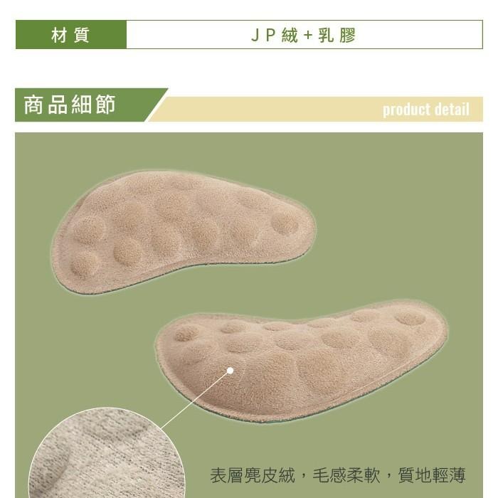 ○糊塗鞋匠○ 優質鞋材 E34 O型腿乳膠顆粒輔助後跟墊 按摩顆粒 貼合腳型 舒適耐久 無醫療效果-細節圖3