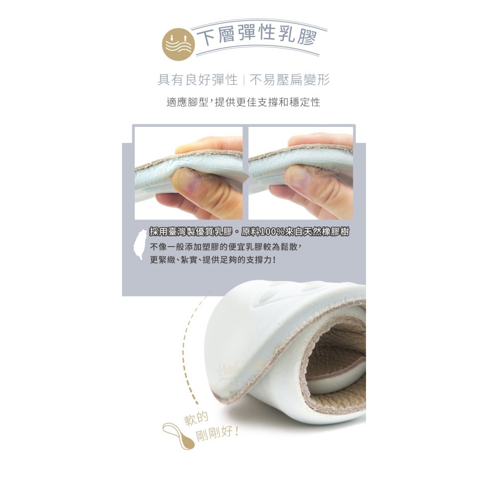 糊塗鞋匠 優質鞋材 C167 10mm乳膠牛皮鞋墊 1雙 牛皮乳膠鞋墊 牛皮鞋墊 台灣製造-細節圖5