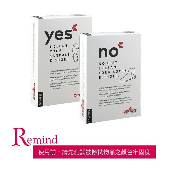 ○糊塗鞋匠○ 優質鞋材 P101 Pedag WIPES 鞋類快速清潔濕巾 運動鞋 皮鞋  擦拭 恢復潔白 攜帶型-細節圖4