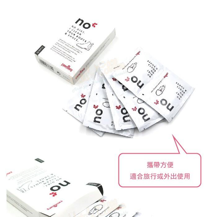 ○糊塗鞋匠○ 優質鞋材 P101 Pedag WIPES 鞋類快速清潔濕巾 運動鞋 皮鞋  擦拭 恢復潔白 攜帶型-細節圖5