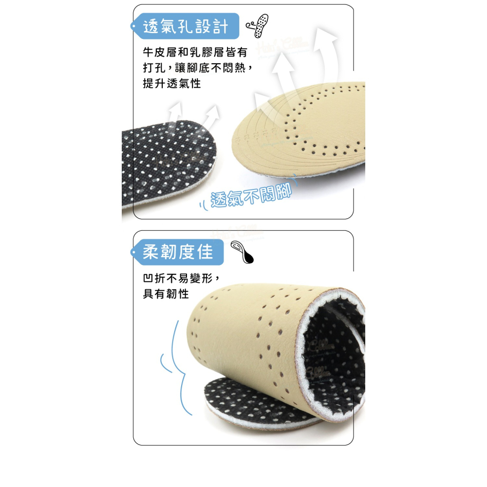 糊塗鞋匠 優質鞋材 C176 兒童牛皮鞋墊 1雙 兒童牛皮乳膠鞋墊 乳膠牛皮鞋墊-細節圖5