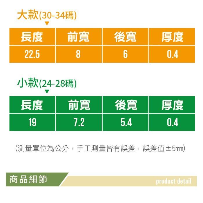 糊塗鞋匠 優質鞋材 C176 兒童牛皮鞋墊 1雙 透氣吸汗 減震 牛皮乳膠 皮質細膩-細節圖3