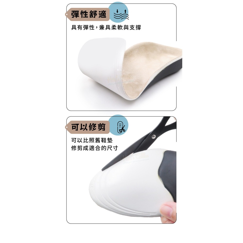 糊塗鞋匠 優質鞋材 C177 PU硬殼兒童足弓鞋墊 1雙 足弓硬殼鞋墊 硬式足弓鞋墊-細節圖7